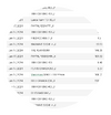 Screenshot_20240118_191838_Chrome.png